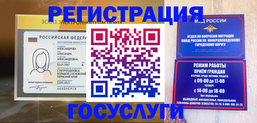пропишу в квартире в Мариинске